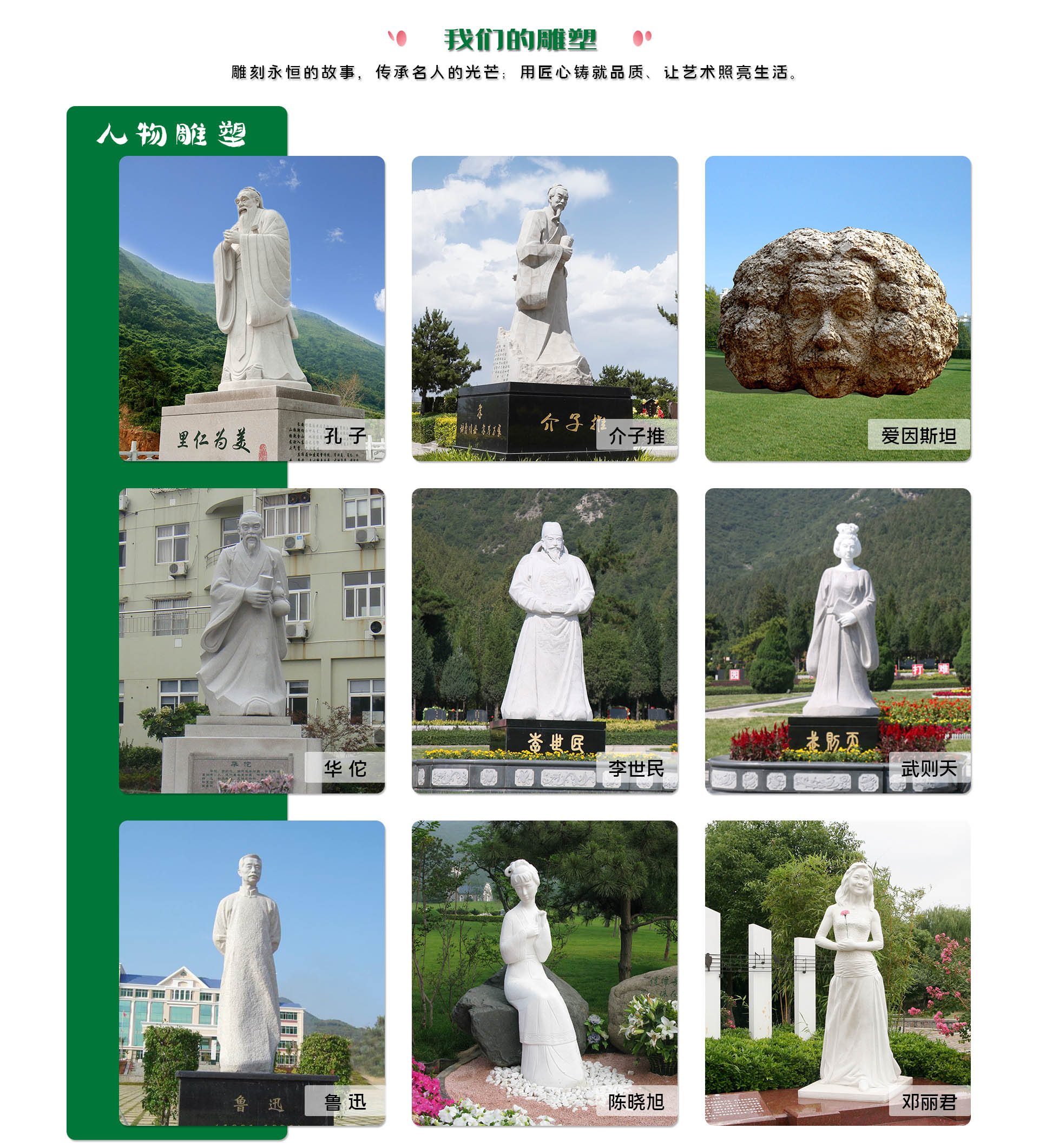 人生就是搏集团