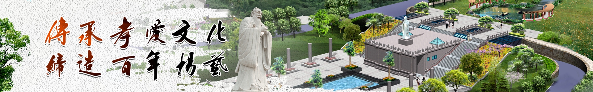 人生就是搏园林|园林景观设计与施工服务综合性企业-人生就是搏集团