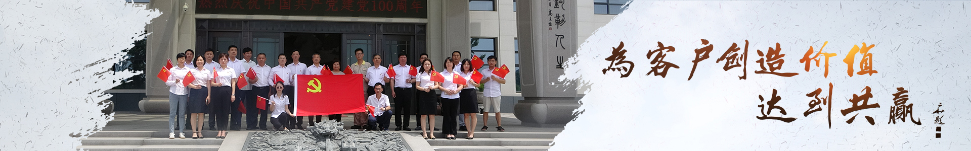 联络我们-人生就是搏集团