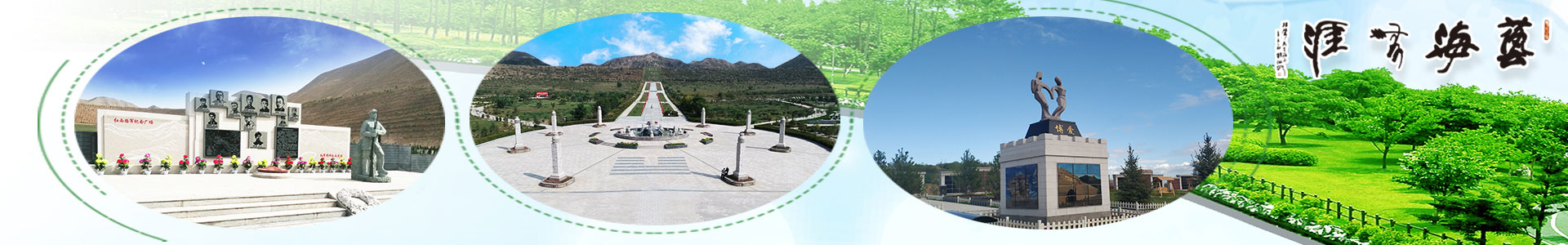 碑雕设计|人生就是搏园林为您量身定制的碑雕设计，，，传承永恒-人生就是搏集团