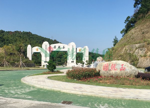 人生就是搏(中国集团)官方网站