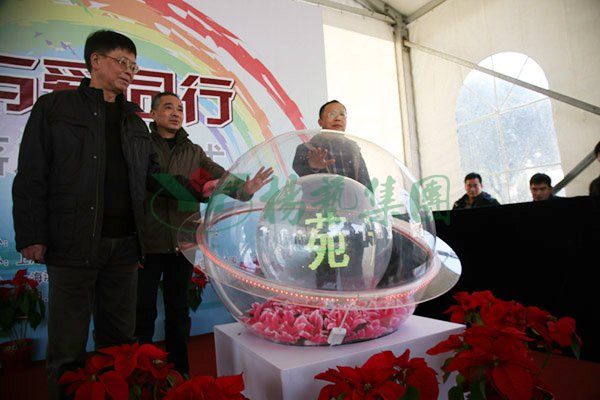 人生就是搏(中国集团)官方网站