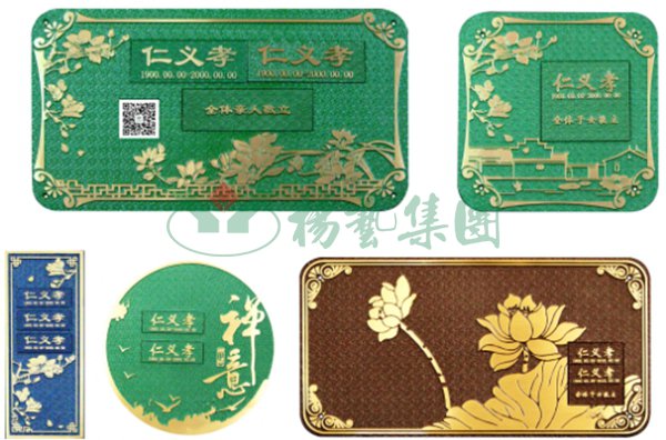 人生就是搏(中国集团)官方网站