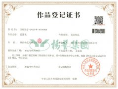 美术作品版权：：：爱莲说