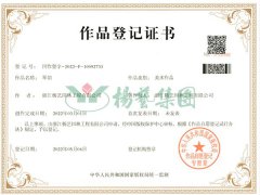 美术作品版权：：：琴韵