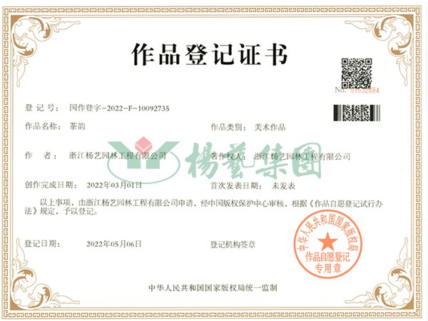 人生就是搏(中国集团)官方网站