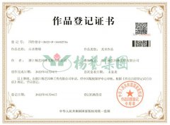 美术作品版权：：：山水情缘