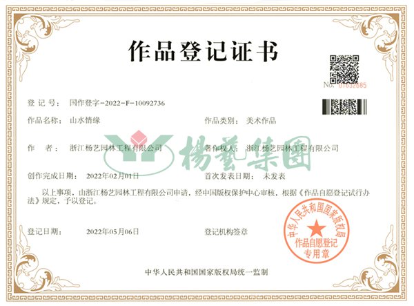 人生就是搏(中国集团)官方网站