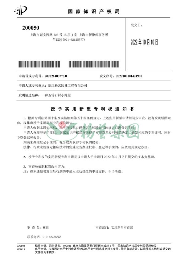 人生就是搏(中国集团)官方网站
