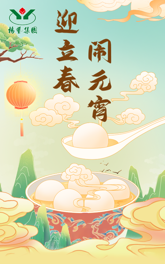 人生就是搏(中国集团)官方网站