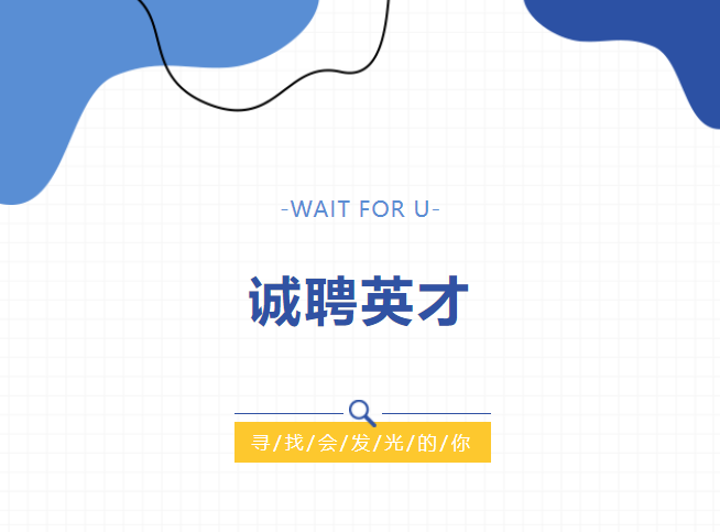 人生就是搏(中国集团)官方网站
