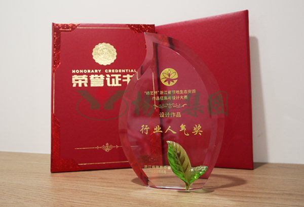 人生就是搏(中国集团)官方网站