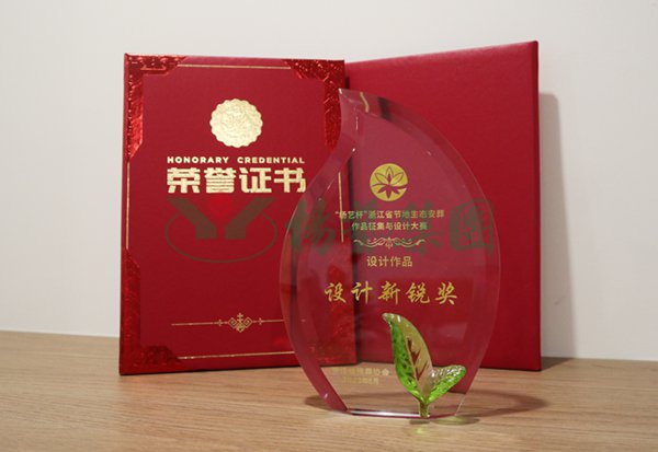 人生就是搏(中国集团)官方网站