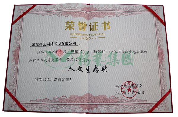 人生就是搏(中国集团)官方网站