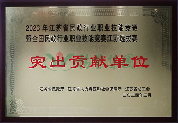 人生就是搏(中国集团)官方网站