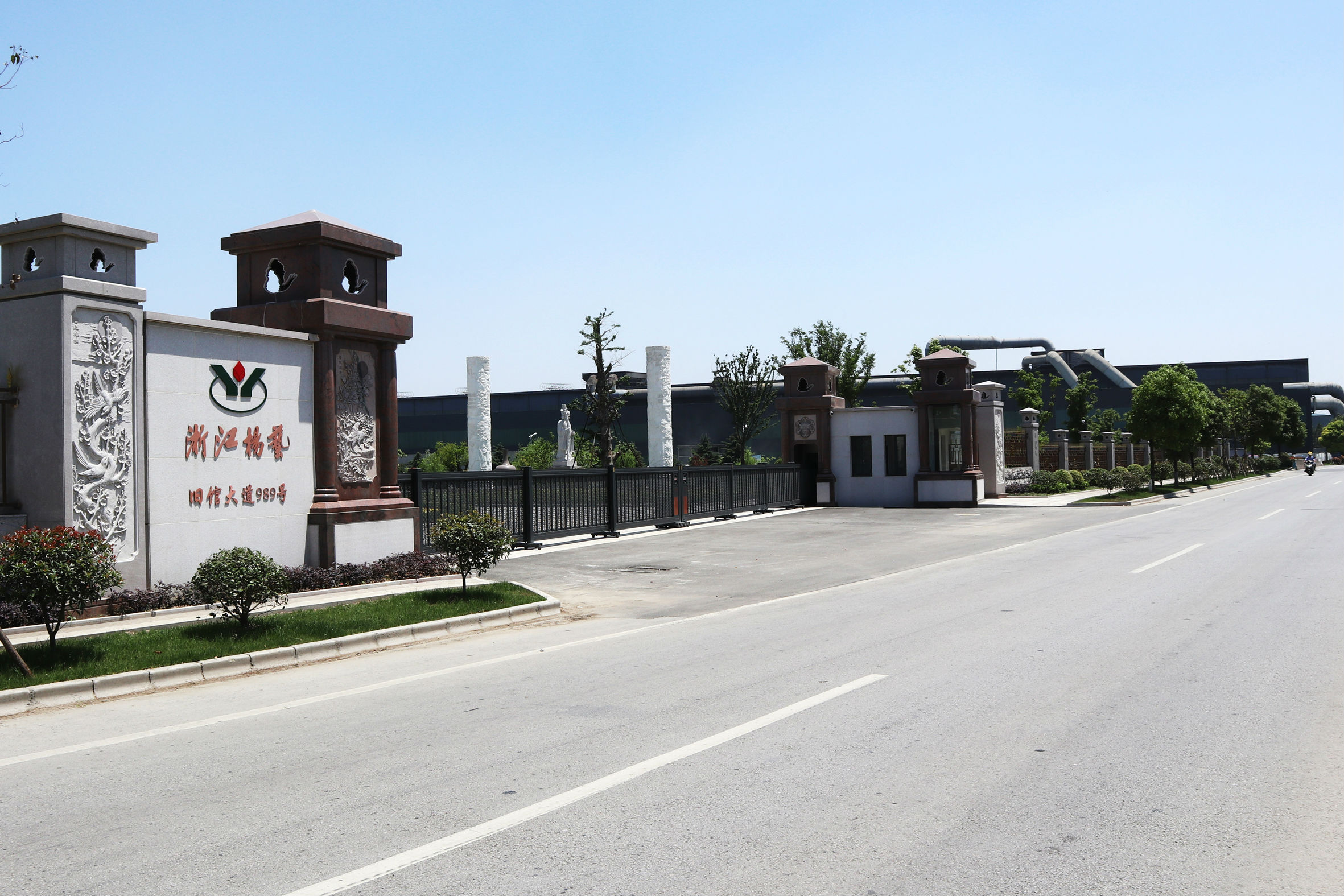 人生就是搏(中国集团)官方网站