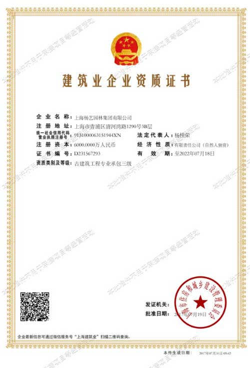 人生就是搏(中国集团)官方网站