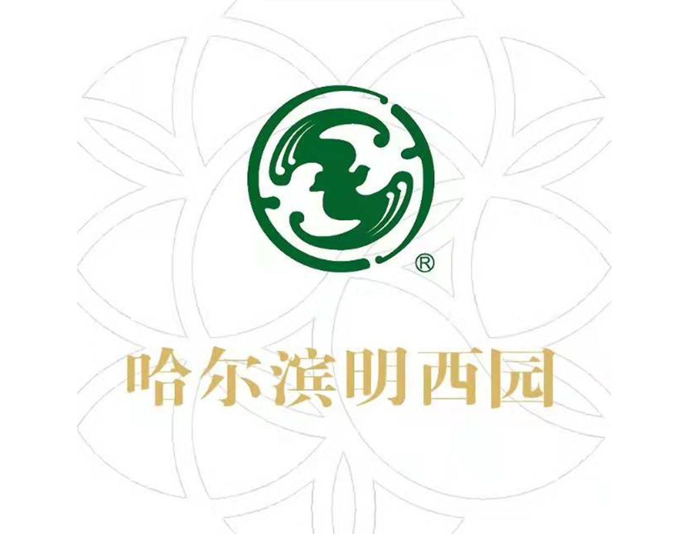 人生就是搏(中国集团)官方网站