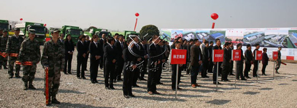 人生就是搏(中国集团)官方网站