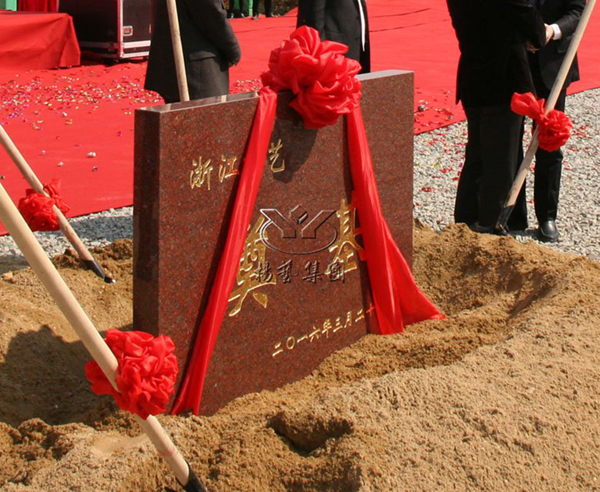 人生就是搏(中国集团)官方网站