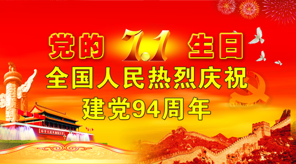 人生就是搏(中国集团)官方网站