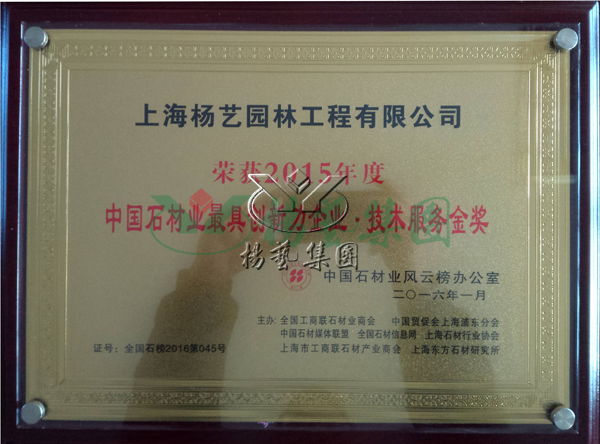 人生就是搏(中国集团)官方网站