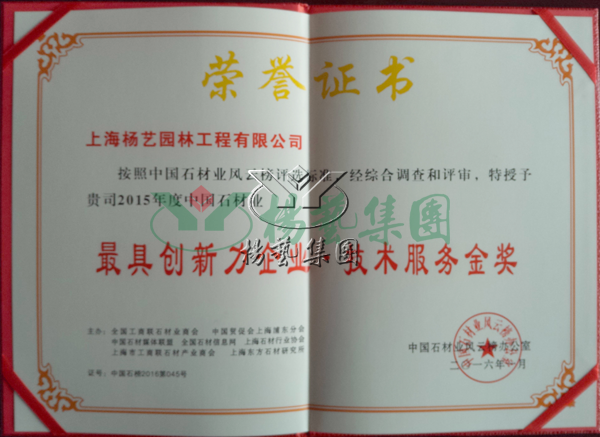 人生就是搏(中国集团)官方网站