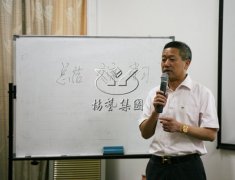 人生就是搏召开2016年第一季度事情总结报告会