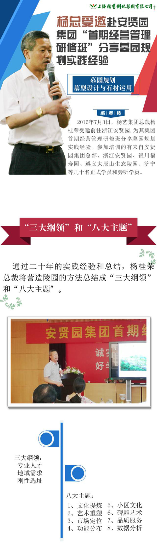 人生就是搏(中国集团)官方网站