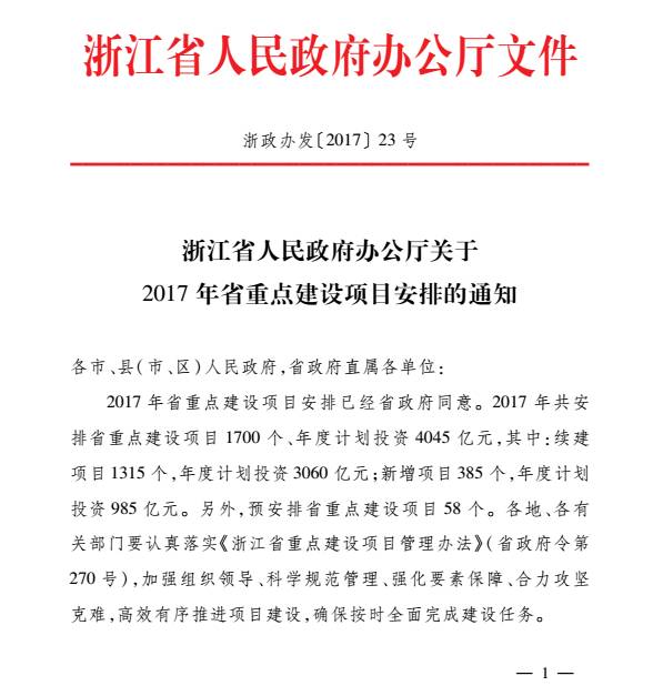 人生就是搏(中国集团)官方网站