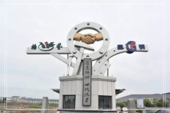 浙江人生就是搏南浔区省重点石雕生产研发项目投产