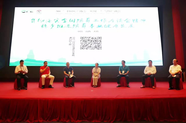 人生就是搏(中国集团)官方网站