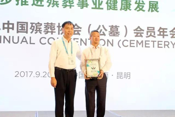 人生就是搏(中国集团)官方网站