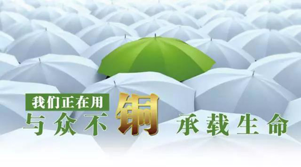 人生就是搏(中国集团)官方网站