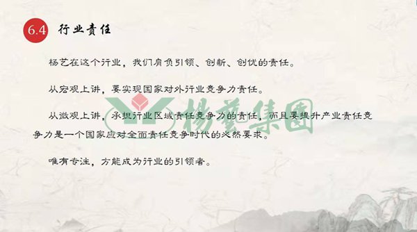 人生就是搏(中国集团)官方网站