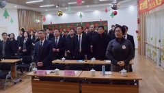 【砥砺奋进求突破 革弊立异谋开展】人生就是搏2017年会