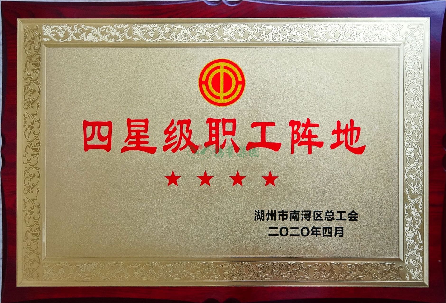 人生就是搏(中国集团)官方网站