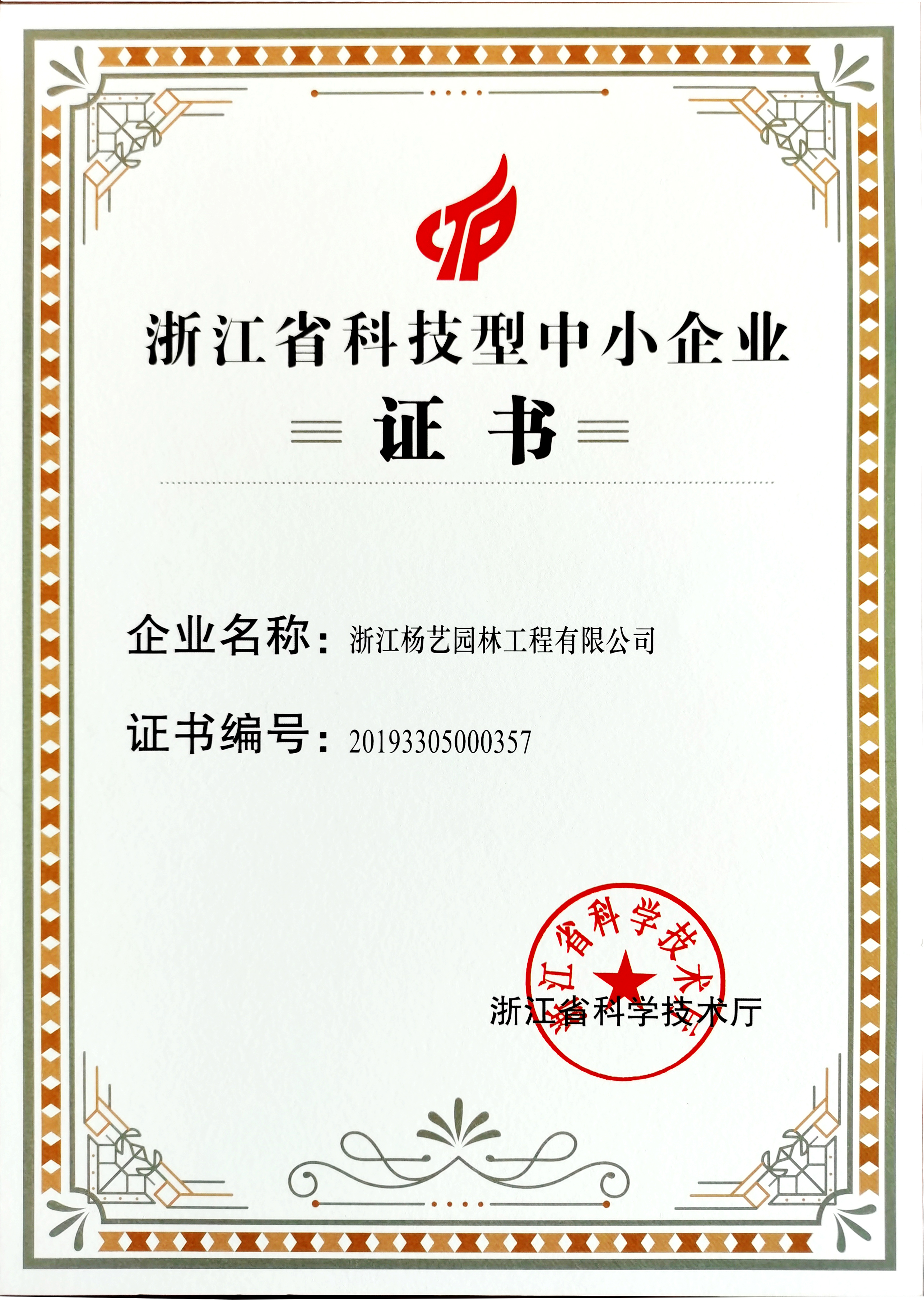 人生就是搏(中国集团)官方网站