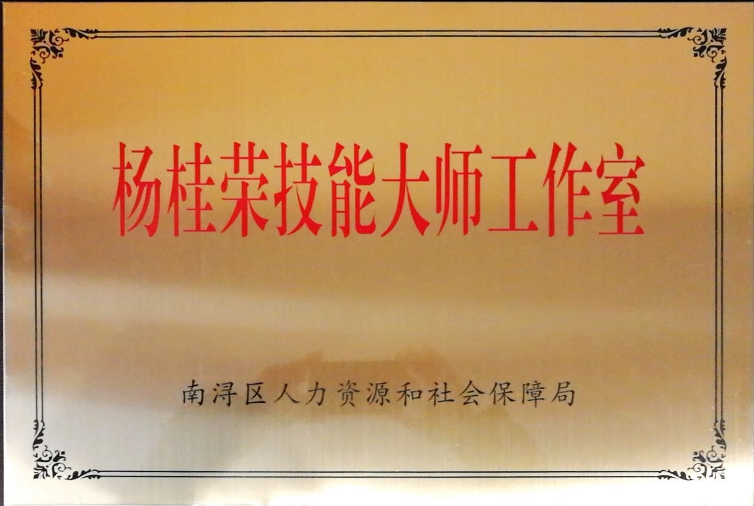 人生就是搏(中国集团)官方网站