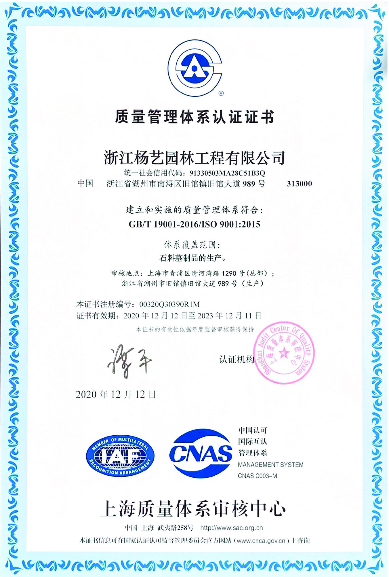 人生就是搏(中国集团)官方网站