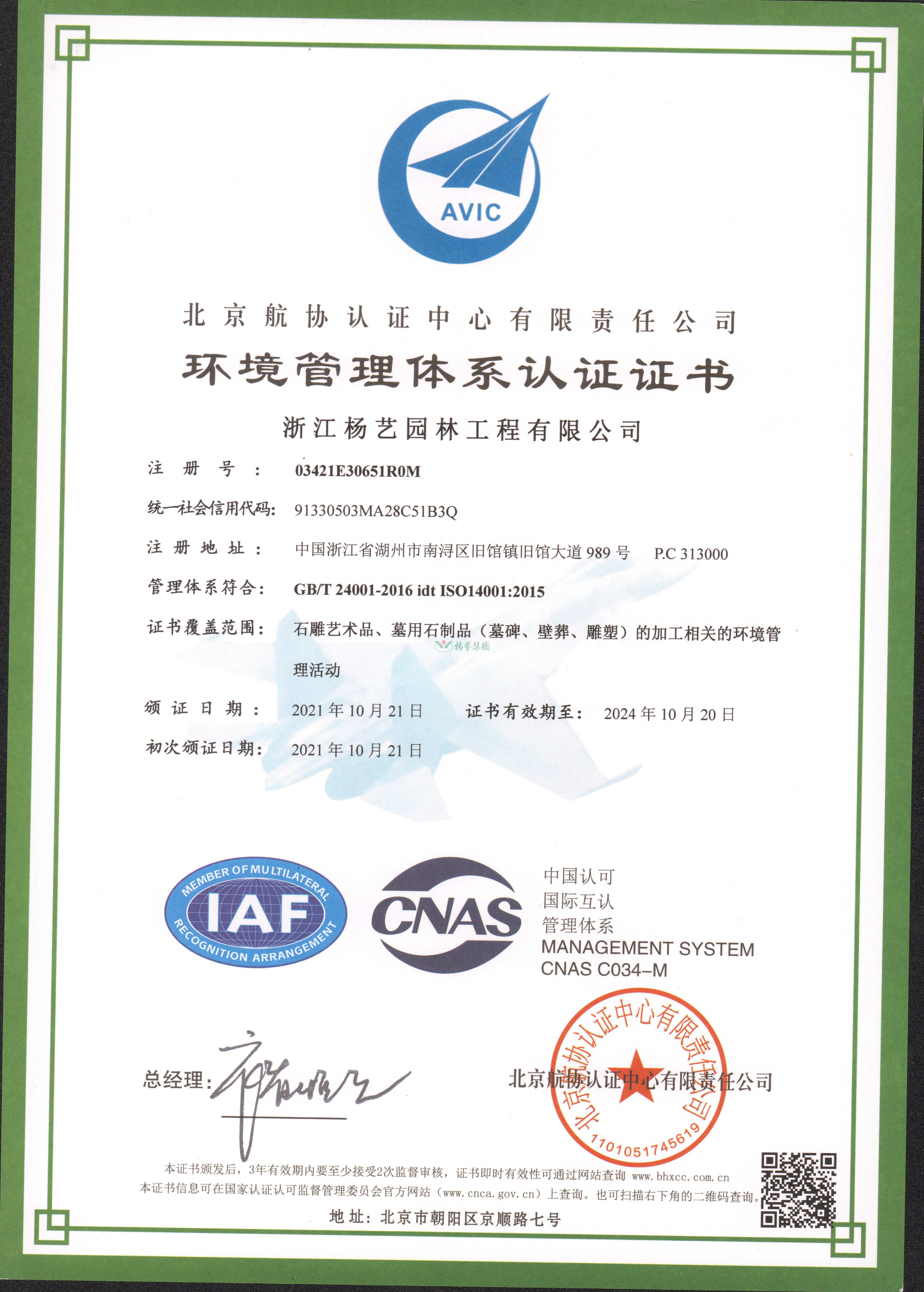 人生就是搏(中国集团)官方网站