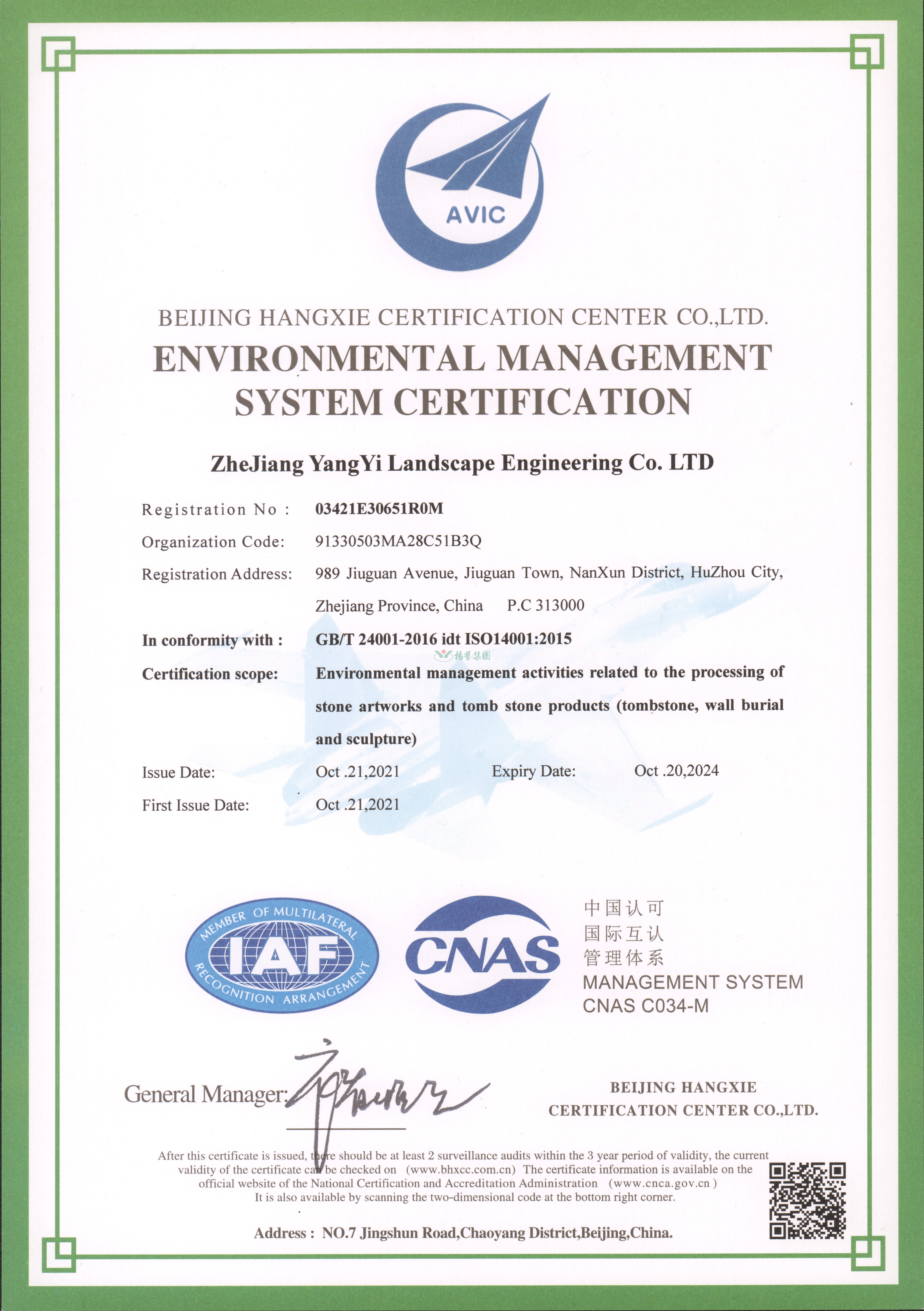 人生就是搏(中国集团)官方网站