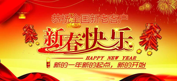 人生就是搏(中国集团)官方网站