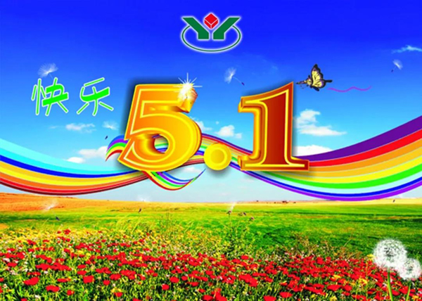 人生就是搏(中国集团)官方网站