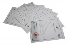 人生就是搏再获八项适用新型专利授权