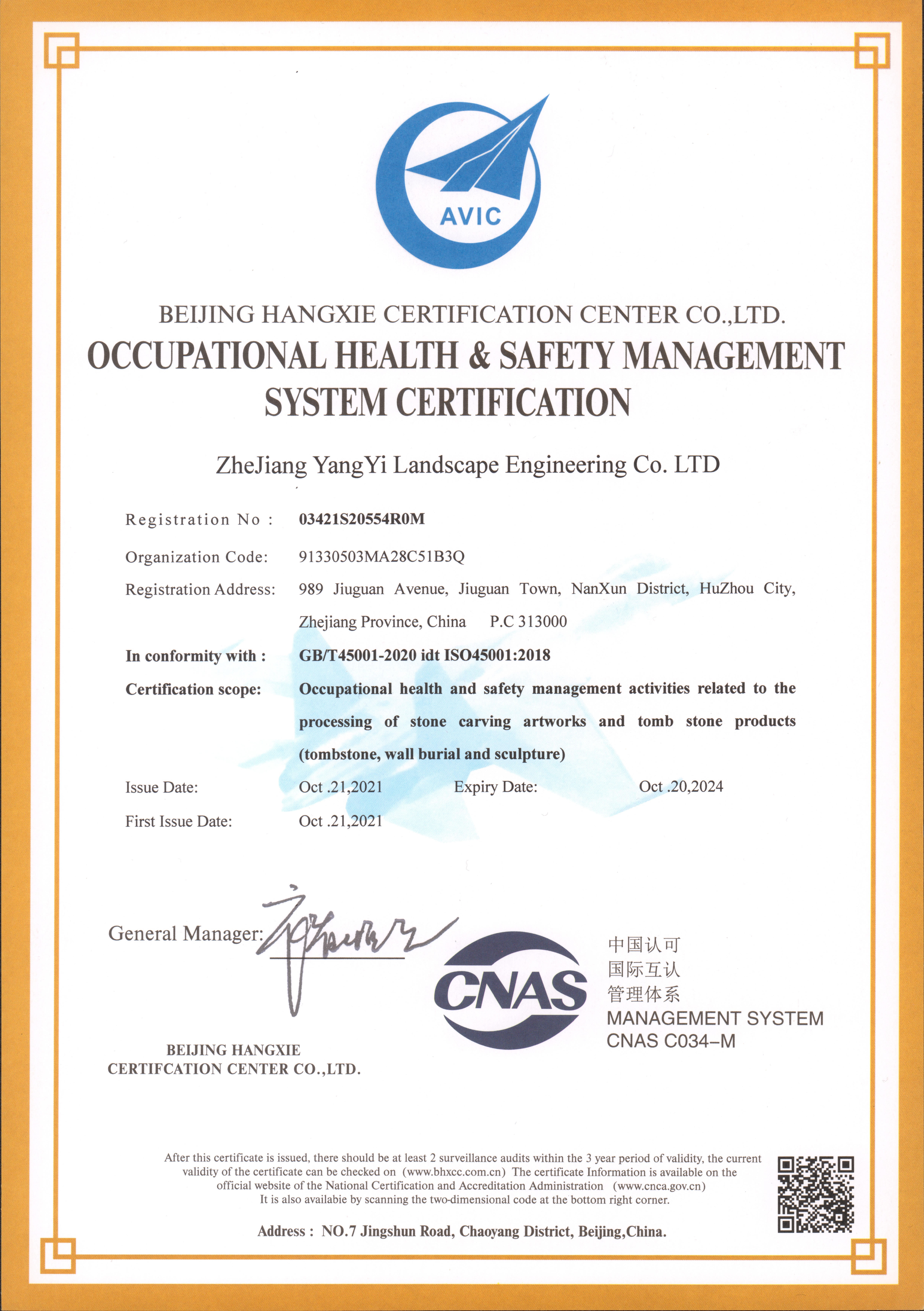 人生就是搏(中国集团)官方网站