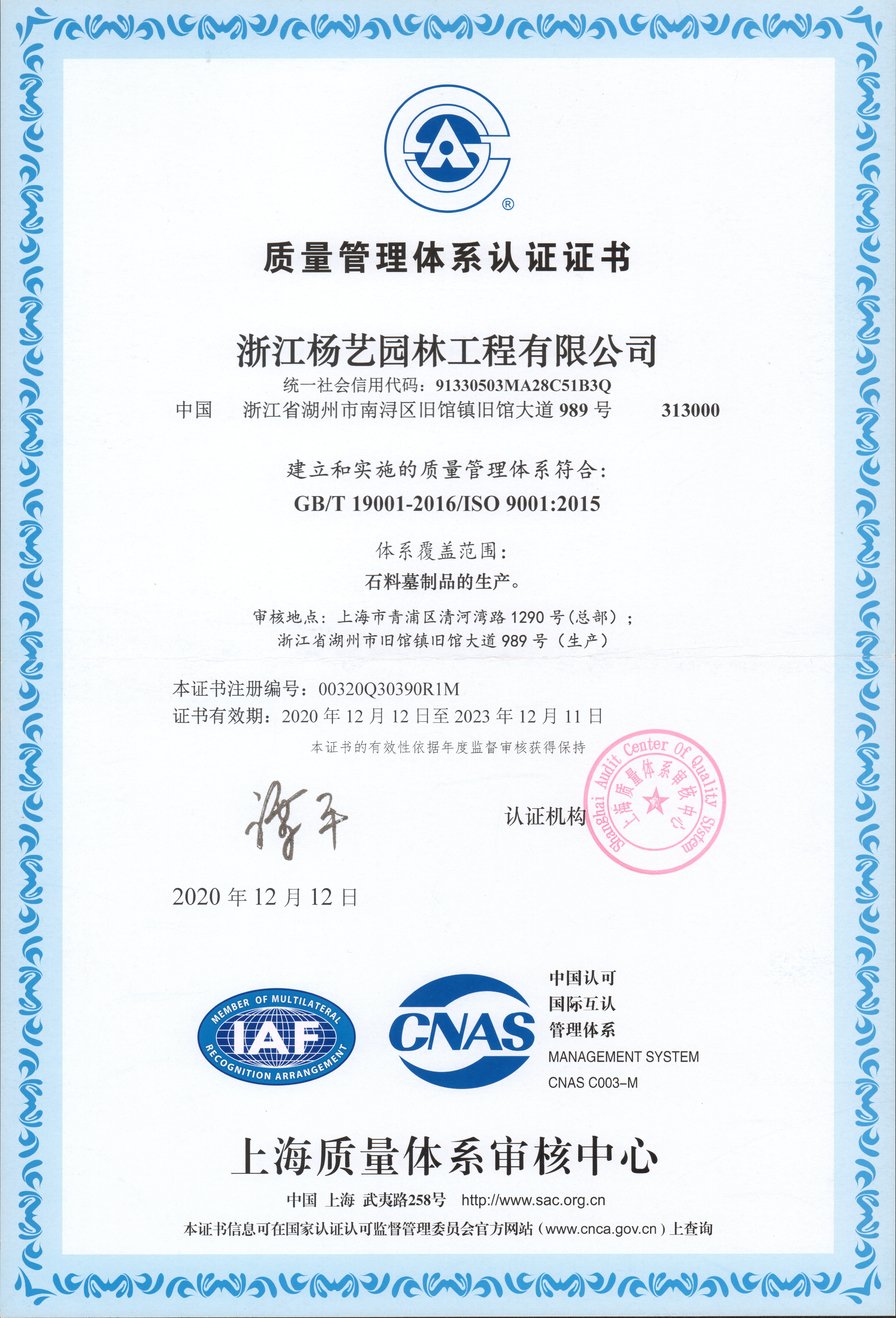 人生就是搏(中国集团)官方网站