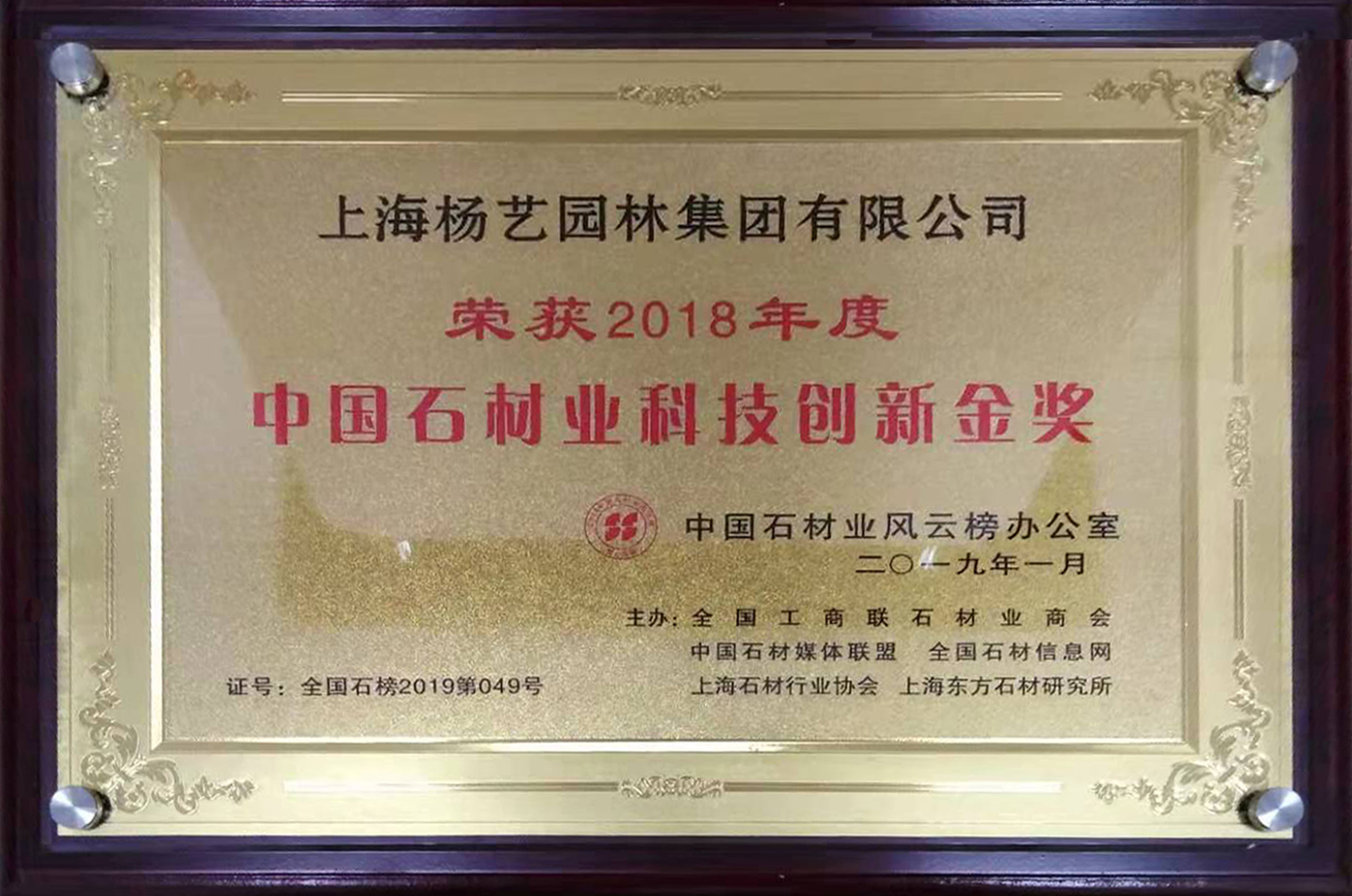 人生就是搏(中国集团)官方网站