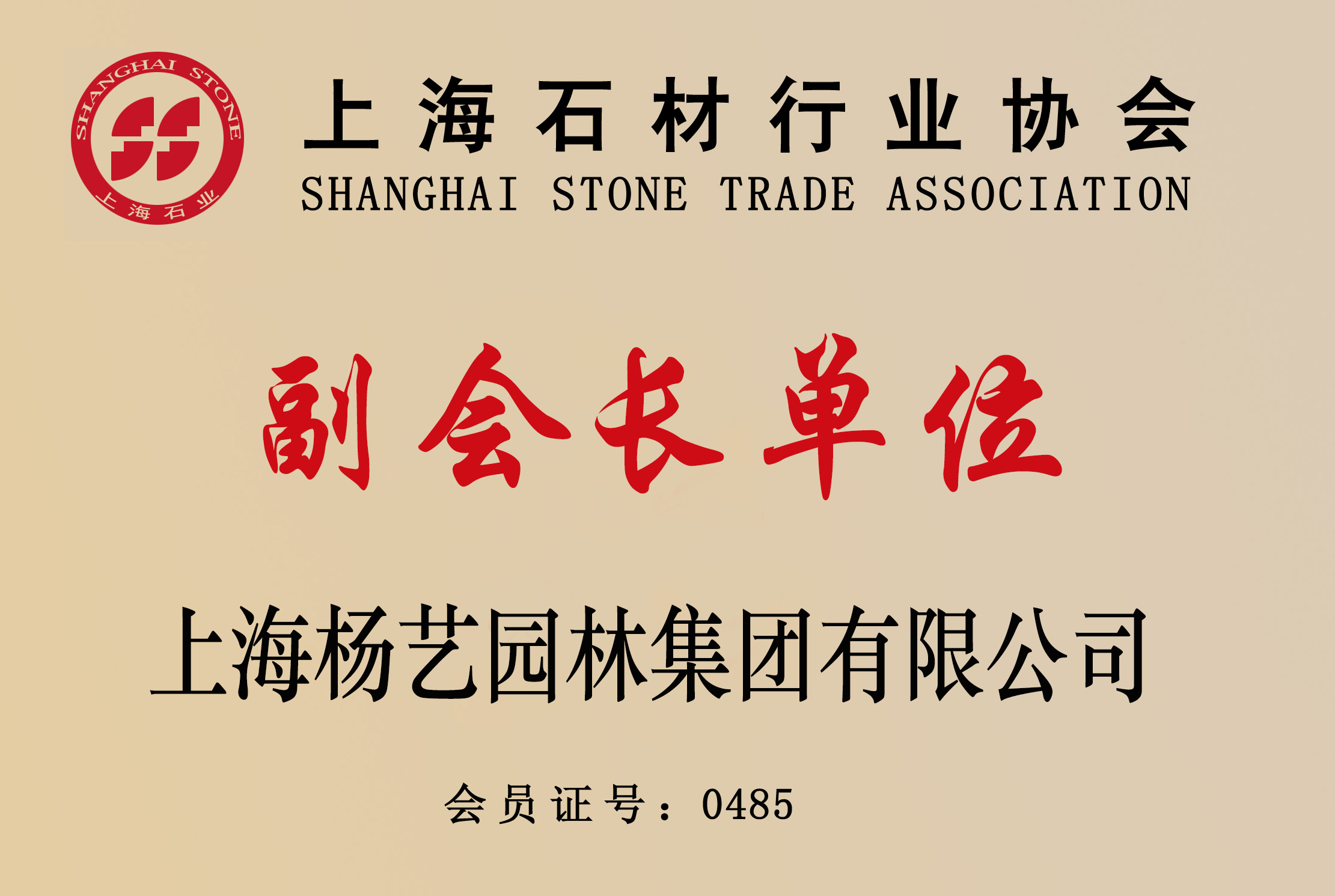 人生就是搏(中国集团)官方网站