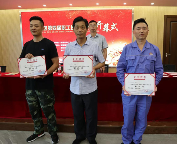 人生就是搏(中国集团)官方网站